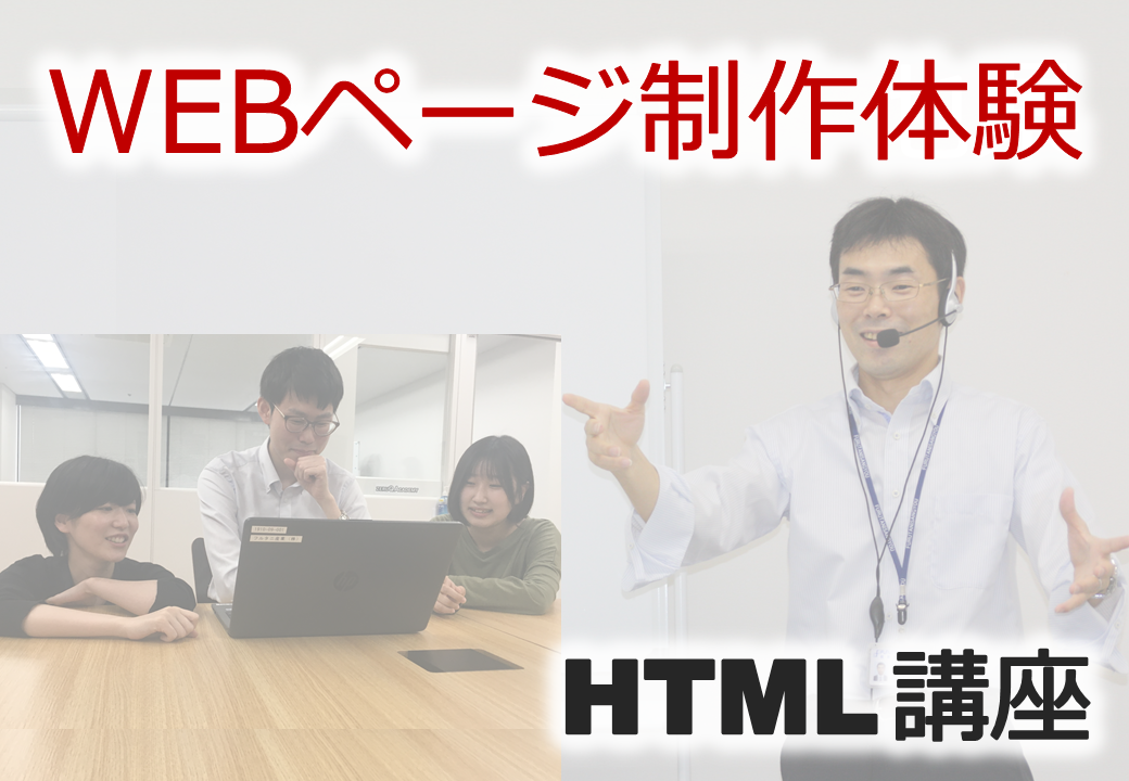 EASYそれがプログラミング